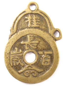 Obverse
                side of old Chinese charm with inscription "wealth
                and rank for a long time"
