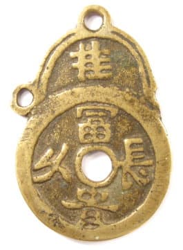 Reverse
                side of charm with inscription wealth and honor for a
                long time