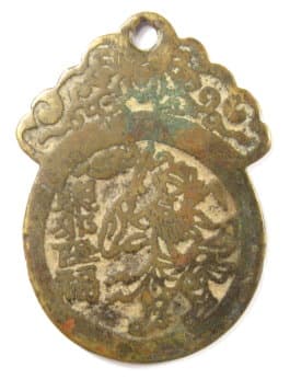 Chinese
            amulet of Zhong Kui brandishing his sword