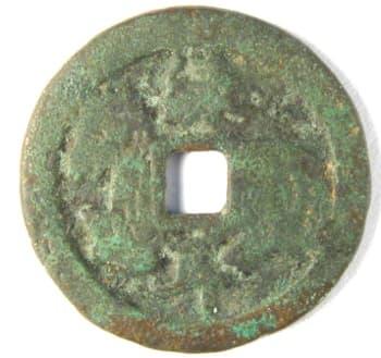 Chinese horse
            coin with inscription "Green Ear"