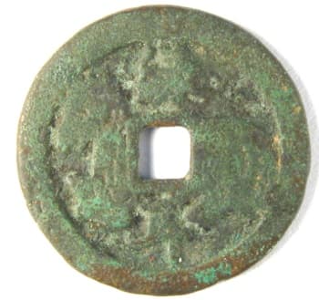 Chinese horse
coin with inscription "Green Ear"