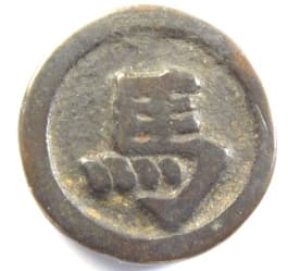 Chinese
            chess (xiangqi) piece with Chinese character "ma"
            meaning horse