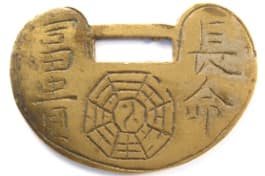 Mount Maoshan
            lock charm with bagua and taiji