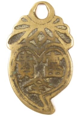 Reverse side of
      Chinese peach charm with inscription longevity, good fortune,
      wealth and rank