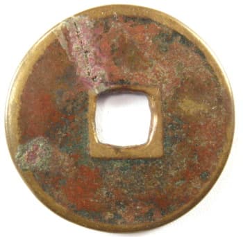 Reverse side of Chinese charm with
            inscription "1,000 li"