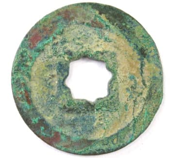 Reverse
                                          side of Liao Dynasty coin with
                                          flower hole