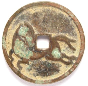 Reverse side of qin jiang san qi
            Chinese horse coin displaying a galloping horse