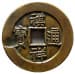 Qi Xiang Tong Bao
Engraved Mother Coin