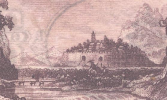 Vignette of walled city of
            Ningpo on 1928 "twenty cents" banknote issued by
            "The Industrial Development Bank of China"