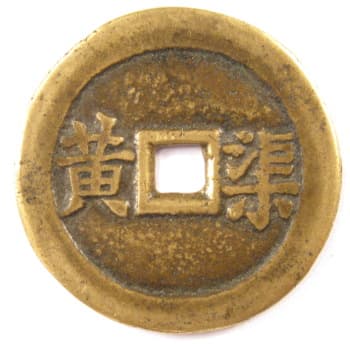 Old Chinese
            horse coin with inscription "Great Yellow"