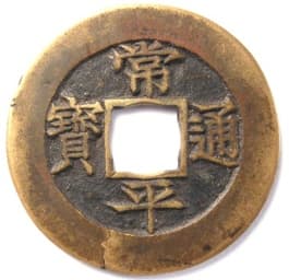 Korean "sang pyong tong bo" coin
