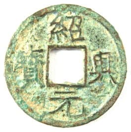 Southern Song
          Dynasty coin