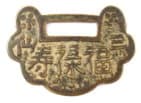 Old Chinese lock charm