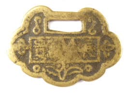 Reverse side of
          old Chinese lock charm