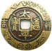 Qing Dynasty Peace Charm