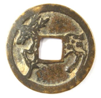 Reverse side of old
chinese charm showing a deer