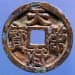 Kingdom of Chu "Tian Ce Fu
Bao" Gilt Bronze Coin