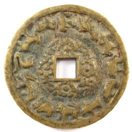 Reverse side of old Chinese charm with 12 Animals
                of the Chinese Zodiac Representing the 12 Earthly
                Branches