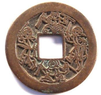 Chinese amulet displaying four warriors with swords and
            other weapons