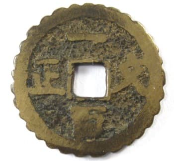 Old Chinese token