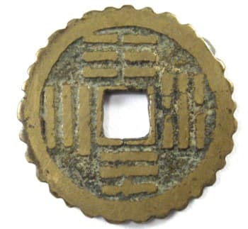 Reverse side
              of Chinese token displaying trigrams
