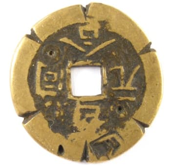 Other side of "double obverse"
                    Chinese token
