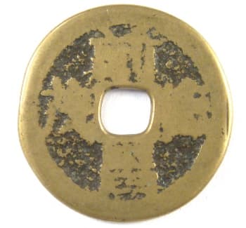 Chinese token
          reverse side