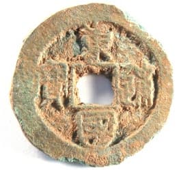Korean "tong guk tong bo" coin issued
                in 1097