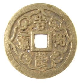 Old Chinese charm
          with four characters written in seal script