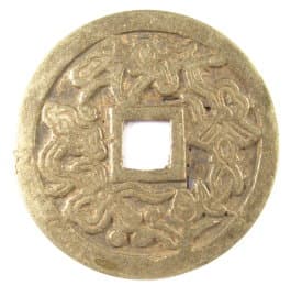 Reverse side of
          old Chinese charm showing image of a ruyi sceptre