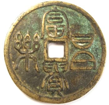 Five poisons
            charm with inscription -- riches and honor, prosperity and
            happiness