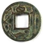 Ancient Chinese charm with snake, tortoise, Big Dipper and double-edged sword