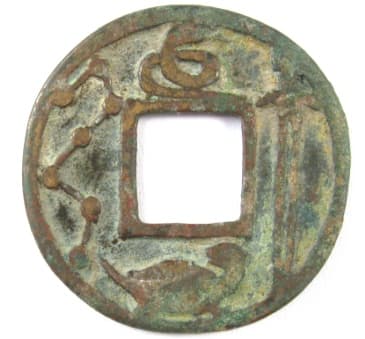 Chinese amulet wu
          xing da bu with sword, Big Dipper, snake and tortoise