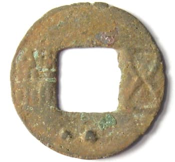 Wu zhu coin with two
                      stars below square hole