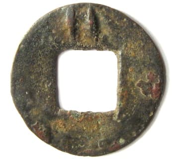 Wu zhu with
            two vertical lines above hole on reverse
