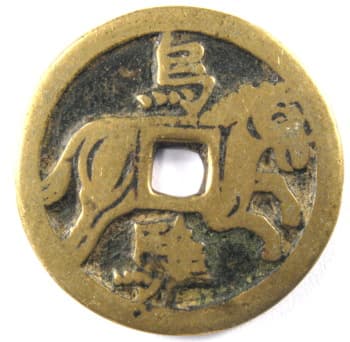 Old
                Chinese horse coin with inscription "black spotted
                horse"