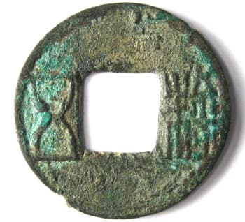 Wu
                      zhu coin with reverse inscription (legend)