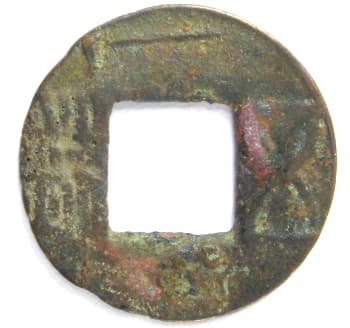 Wu zhu with
              rod numeral (number) "six" above square hole