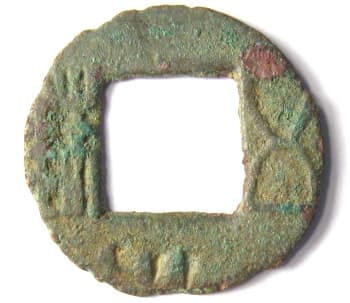 Wu zhu coin with
          three slanted lines below hole
