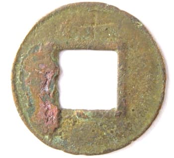 Wu zhu with
          "ten" incused (engraved) above square hole on
          reverse