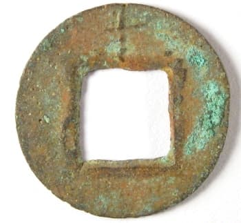 Wu zhu with
          Chinese character "ten" (shi) above hole on reverse