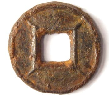 Iron wu zhu
            coin with four lines radiating from square hole