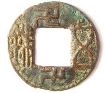 Wu zhu coin with
          swastika above and below square hole