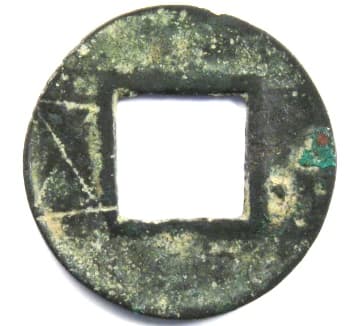 Wu zhu with
          incused "five" on reverse side