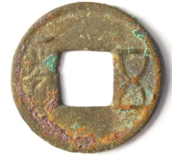 Wu zhu coin with
          "one" above zhu