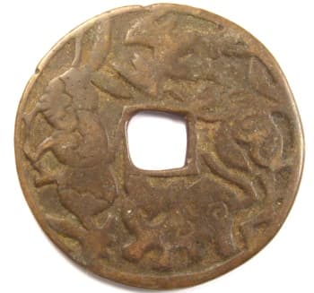 Reverse side of
          Chinese charm showing leopard, magpie and three fruit
          branches