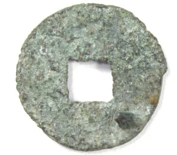 Reverse side of ancient Chinese "yi hua"
                coin from state of Yan with large dot (star)