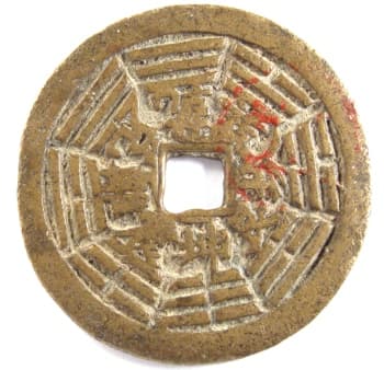 Reverse side of
        Chinese charm with inscription "Yuan Tian Shang Di"
        displaying the bagua (eight trigrams)