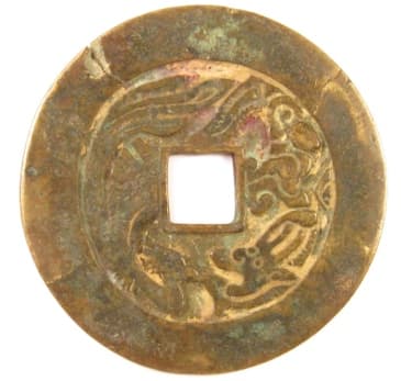 Ming
                  Dynasty Zheng De Tong Bao charm with dragon and
                  phoenix