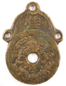 Reverse side of charm displaying 12 Animals of the
                Chinese Zodiac and the Earthly Branches